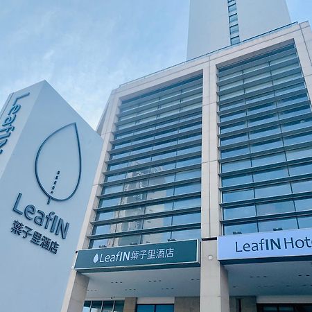 Leafin Hotel Beijing Wangjing Buitenkant foto